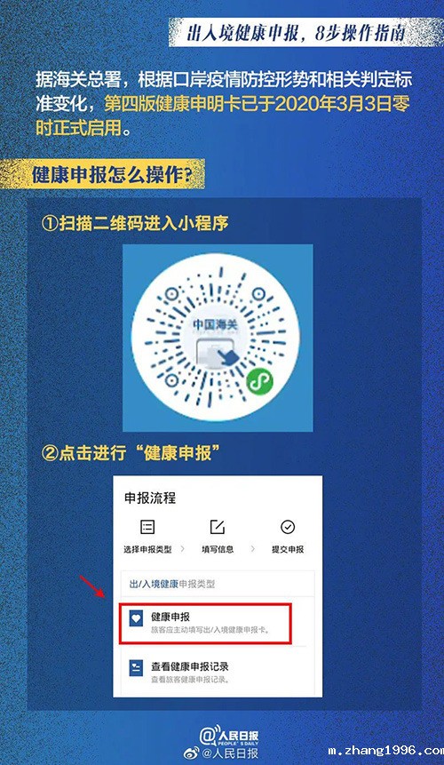 1584511192725394.jpg 微信图片_20200318120727.jpg