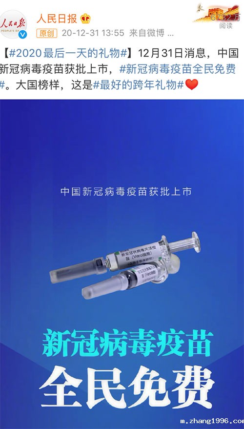 1609823088180105.jpg 640.jpg