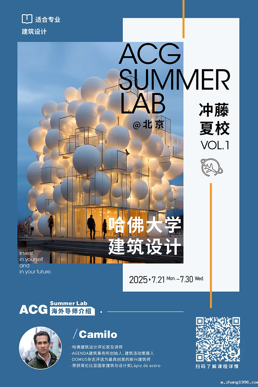 1741250027274203.jpg 哈佛大学夏校.jpg