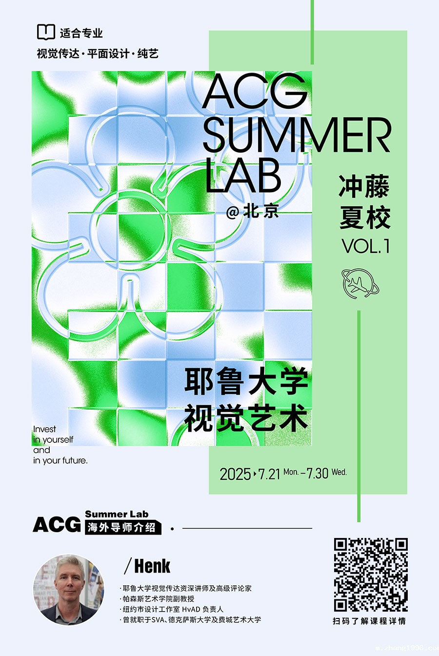 1741250058883521.jpg 耶鲁大学夏校.jpg