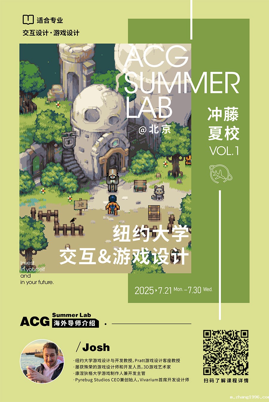 1741250087100482.jpg 纽约大学夏校.jpg