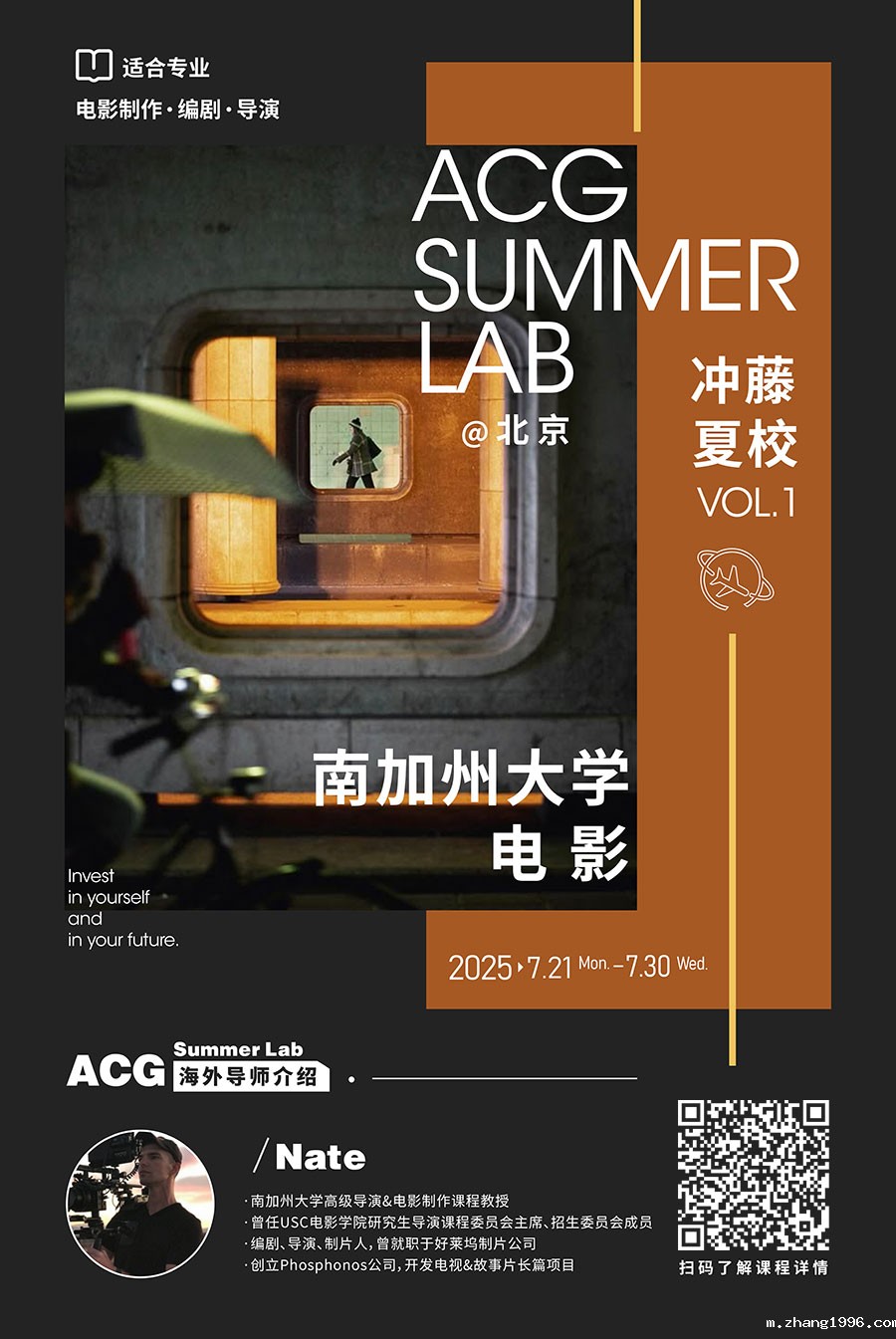 1741250113737452.jpg 南加州大学夏校.jpg